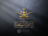 تصميم شعار دار العدل للمحاماه في الرياض السعودية